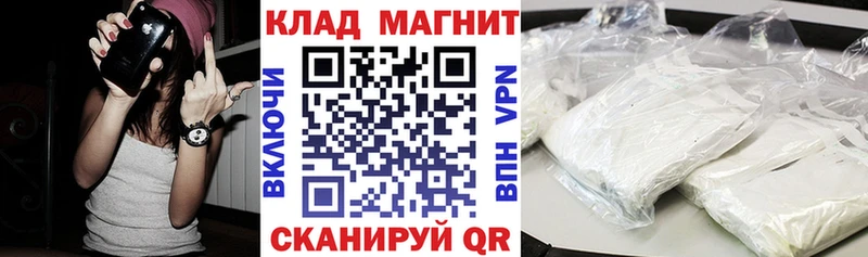 Купить Кокаин МЕФ ГАШ Марихуана Джанкой