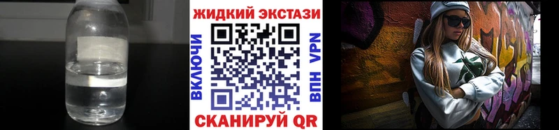Купить закладки  Джанкой  БУТИРАТ BDO 