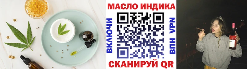 Купить где  Джанкой  Cannafood марихуана 