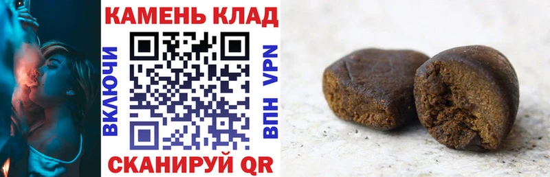 Гашиш хэш  Купить  Джанкой 
