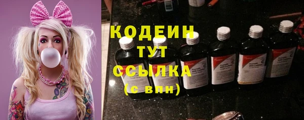 бутират Балабаново