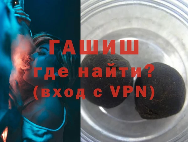 бутират Балабаново