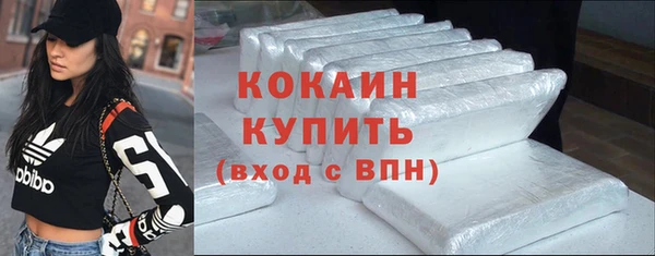 бутират Балабаново