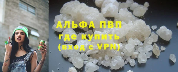 гидра Балахна