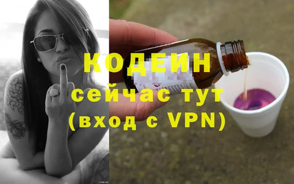 бутират Балабаново