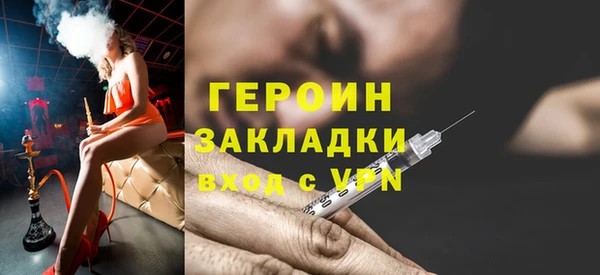 гидра Балахна