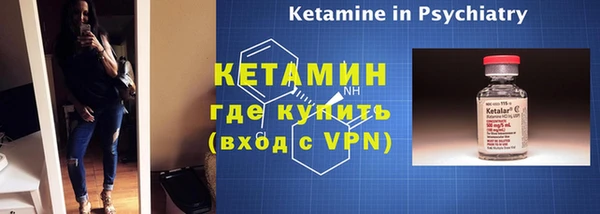 гидра Балахна