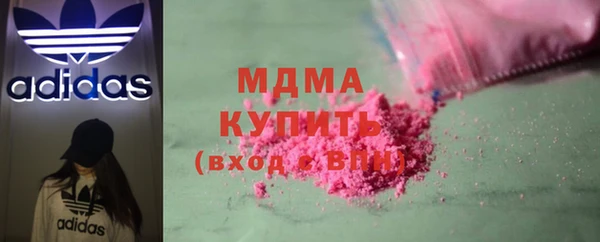 бутират Балабаново