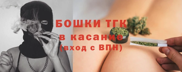 бутират Балабаново