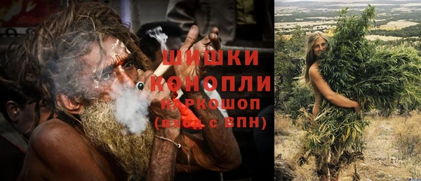 бутират Балабаново