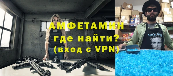 соль ск Баксан
