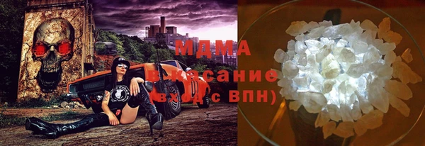 бутират Балабаново