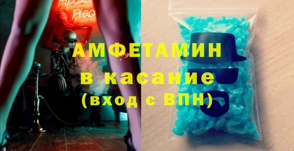 бутират Балабаново