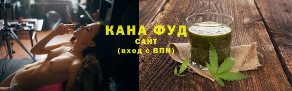 бутират Балабаново