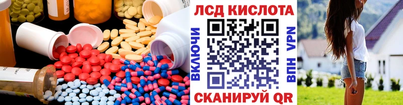 Лсд 25 экстази ecstasy  Купить  Джанкой 