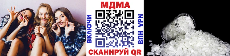 MDMA VHQ  Купить  Джанкой 