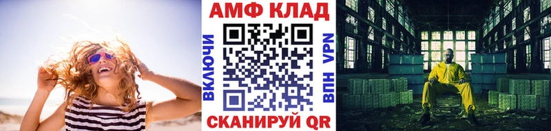 Первитин пудра  Купить где  Джанкой 